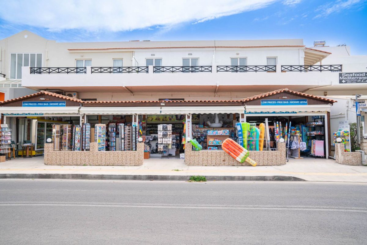 Day Night Shopping Center - Our Store